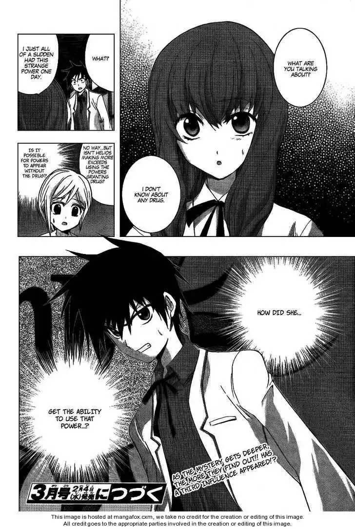 Out Code Chapter 6 44